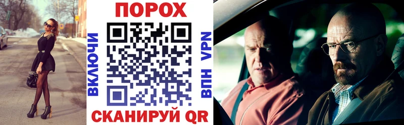это состав мега как войти Рославль АМФ Розовый
