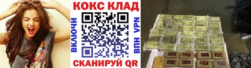Cocaine Columbia  Рославль 