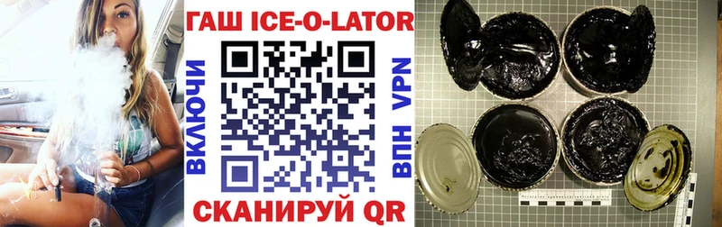 ГАШИШ Изолятор  darknet Telegram  Рославль 