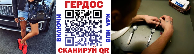 гидра ссылки  Рославль  ГЕРОИН Афган 