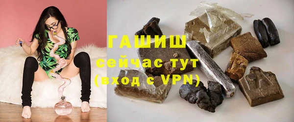 стафф Аркадак