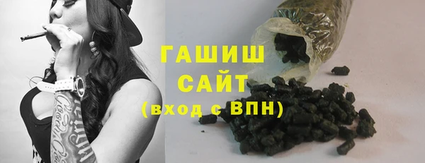 гашишное масло Армянск