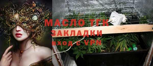 стафф Аркадак