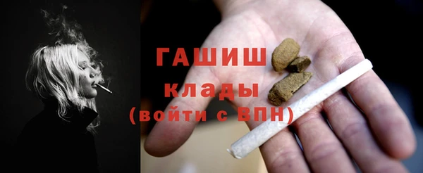 стафф Аркадак