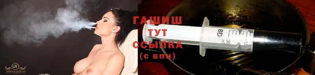 гашишное масло Армянск
