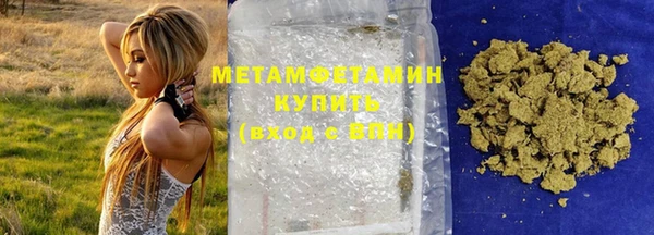 гашишное масло Армянск
