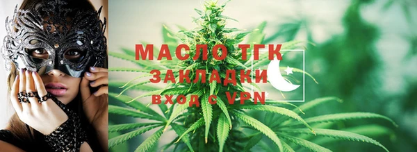 стафф Аркадак