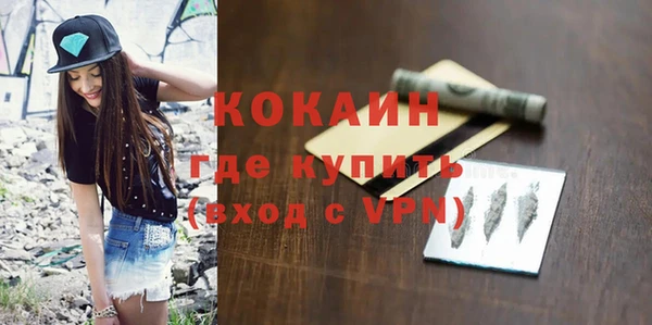 стафф Аркадак