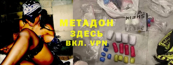 гашишное масло Армянск