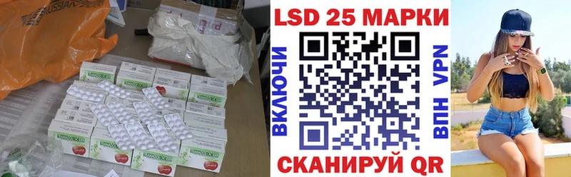 Лсд 25 экстази кислота  гидра зеркало  Рославль 