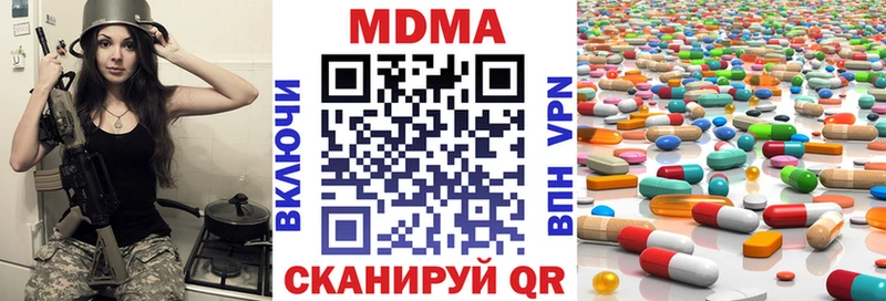 MDMA VHQ  цены   Рославль 