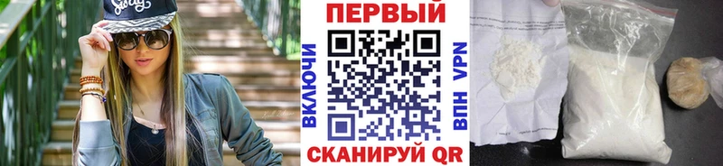 МЕТАМФЕТАМИН витя  mega ссылка  Рославль 
