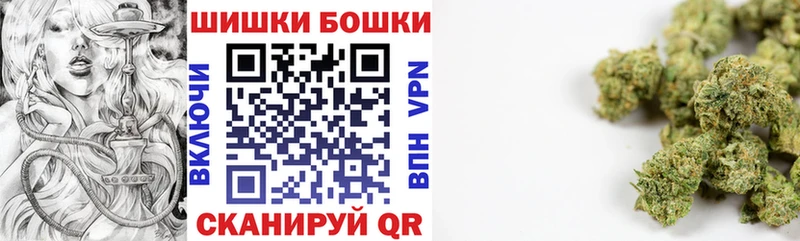 Каннабис семена  где продают   Рославль 